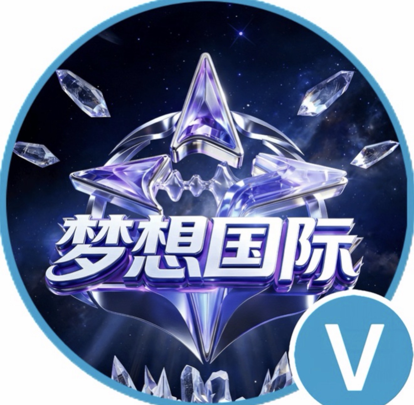 梦想